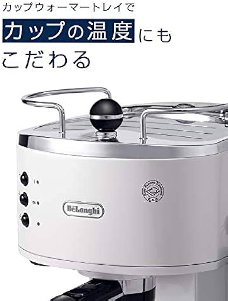 Amazon | De'Longhi (デロンギ) エスプレッソメーカー アイコナ