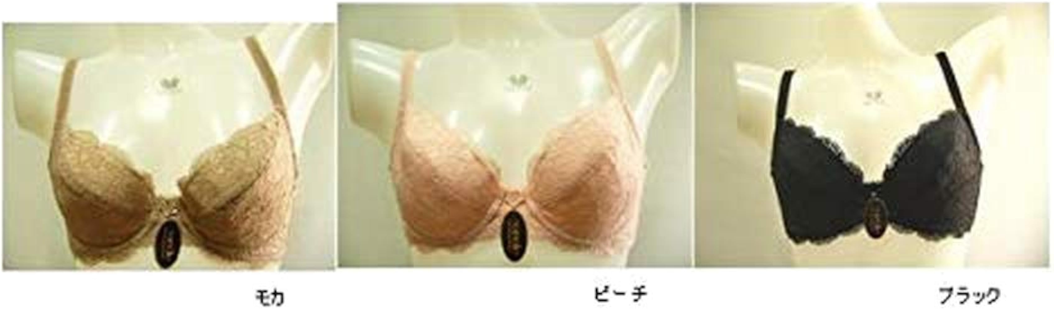 Amazon | (コレール) corele コレール 補正ブラ #9484 モカ C75