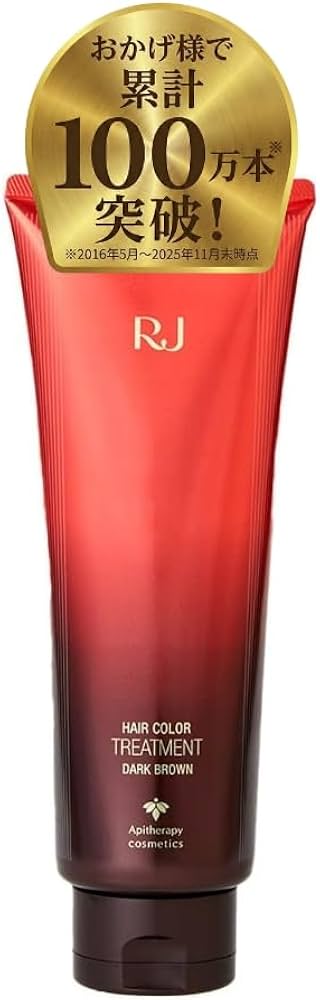 Amazon | 山田養蜂場 RJヘアカラートリートメント ダークブラウン 210g