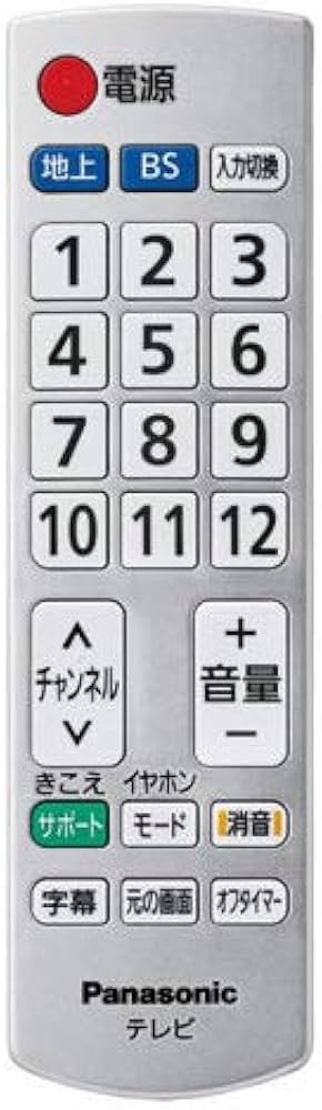 Amazon | Panasonic テレビ用かんたんリモコン TY-RM103