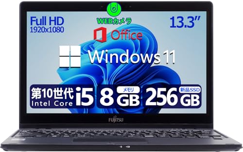 軽量ノートパソコン 高性能」の人気商品一覧 | 安い商品を通販サイト