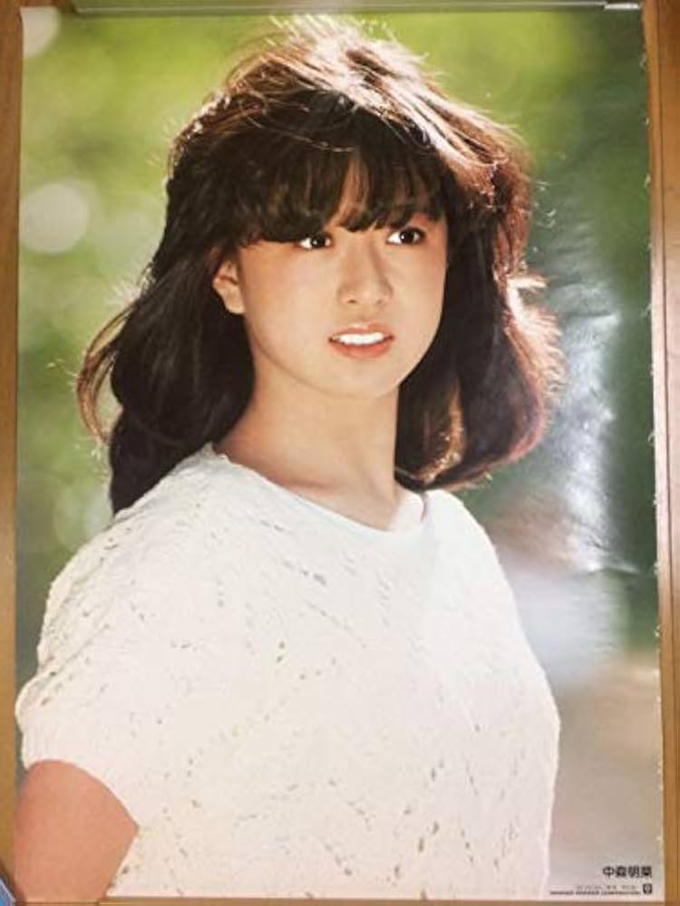 Amazon.co.jp: 品コレクション用中森明菜 ポスター594×841 A1サイズ