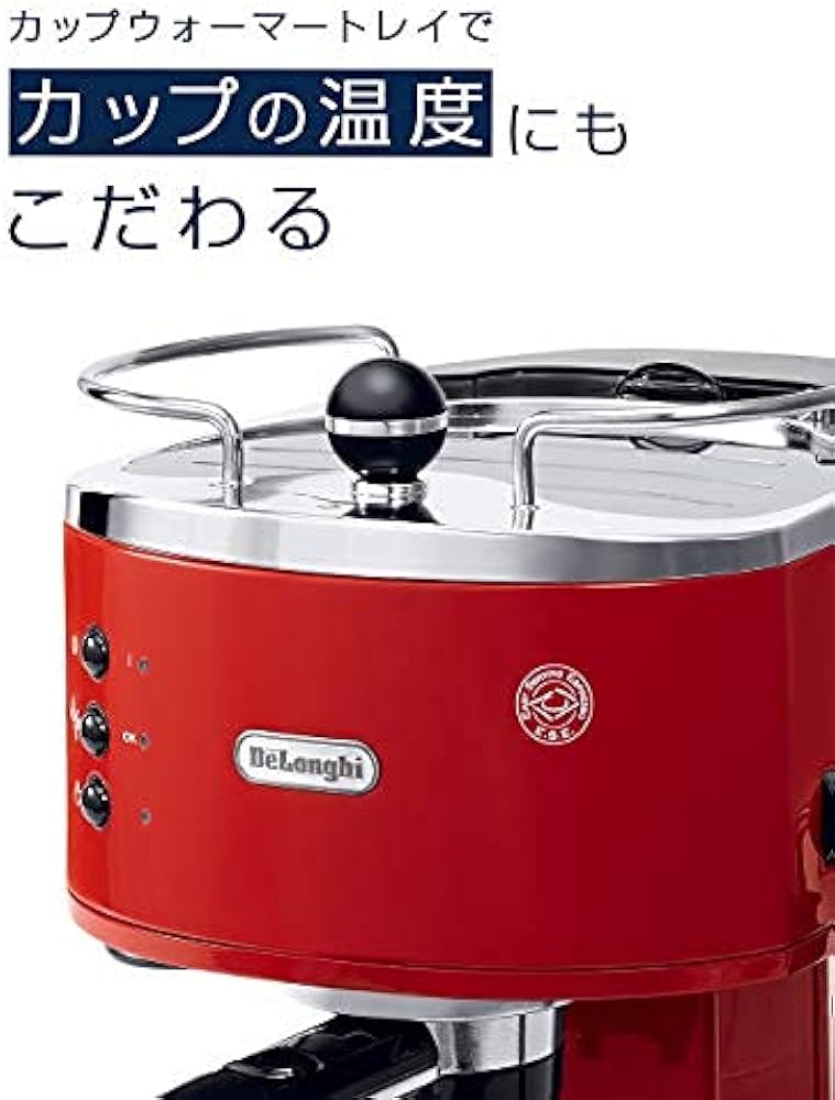 Amazon | De'Longhi (デロンギ) エスプレッソメーカー アイコナ