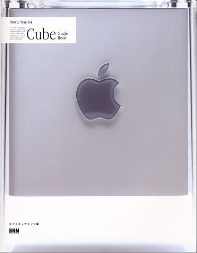 Power Mac G4Cube Guide Book | オブスキュアインク |本 | 通販 | Amazon