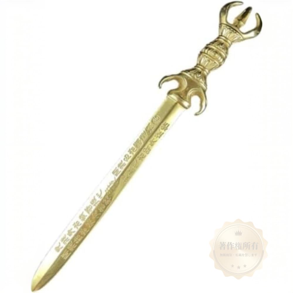 Amazon｜Zxyler 不動明王 三鈷剣 密教法具 真鍮製 倶利伽羅剣 金剛剣