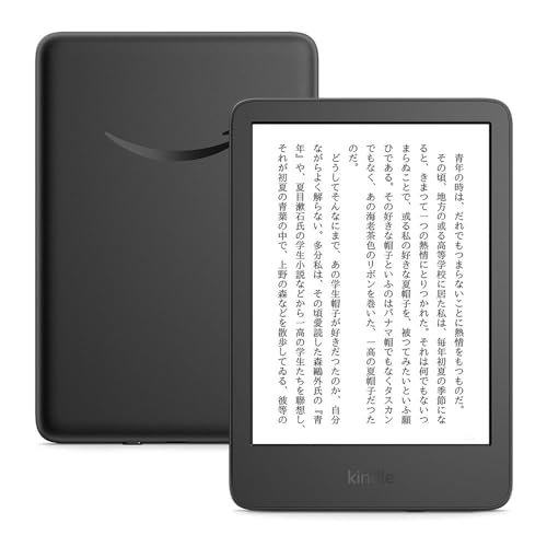 無印で十分？】2024年Kindle（第11世代）を実機レビュー！Paperwhiteと