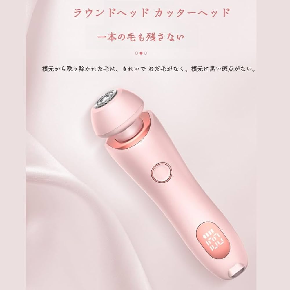 Amazon.co.jp: 女性用脱毛器セット デリケートゾーン用電気シェーバー
