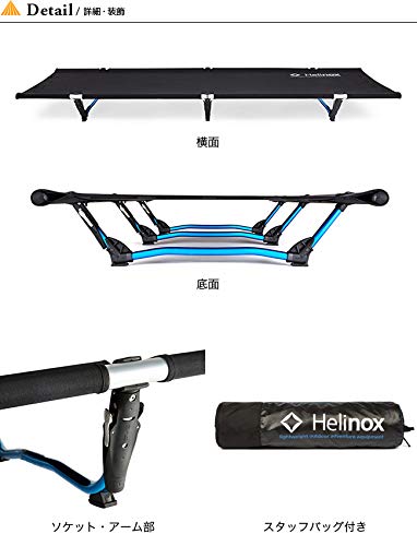 Amazon | Helinox(ヘリノックス) アウトドア コットワン