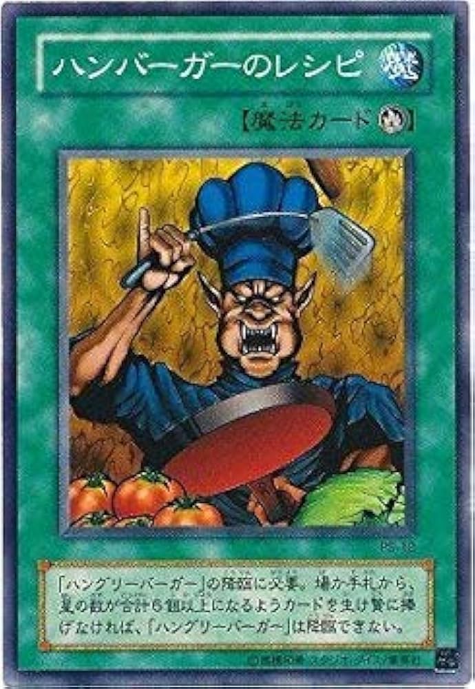 Amazon.co.jp: 遊戯王/第2期/2弾/Pharaoh's Servant －ファラオのしも