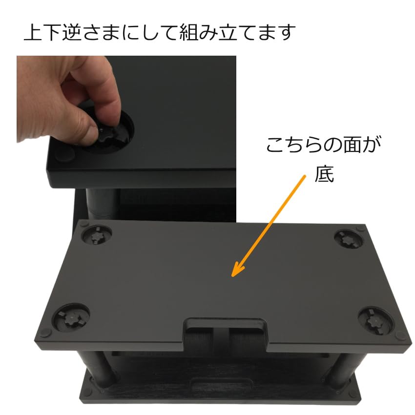 Amazon | アシストスツール 足台 黒【調整範囲が広い】23-ASS BK 20cm