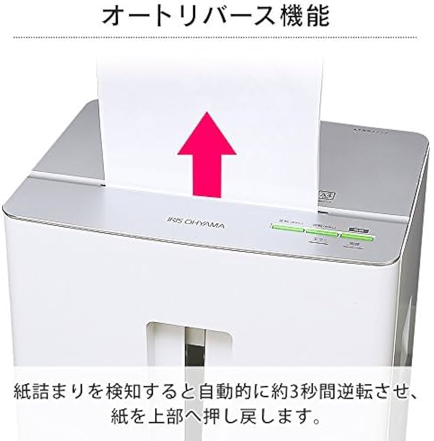 Amazon | アイリスオーヤマ シュレッダー 業務用 静音 細断枚数23枚