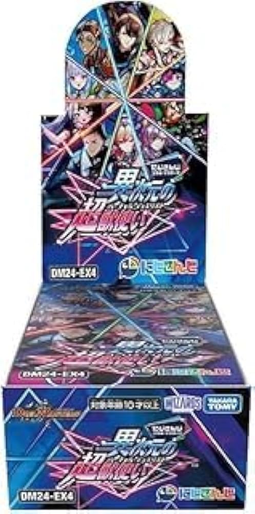 Amazon.co.jp: デュエル・マスターズ にじさんじコラボ・マスターズ