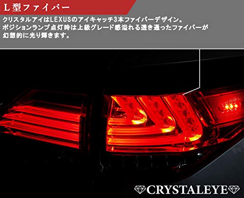 Amazon | 10系 レクサスRX LEXUS 270/350/450h ファイバーフルLED