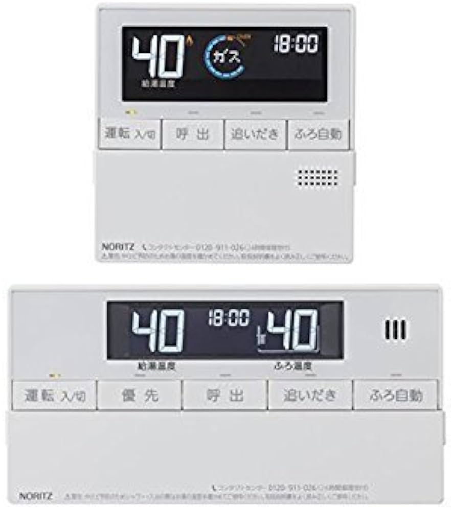 Amazon | ノーリツ ガス給湯器 エコジョーズ 20号 オート GT-C2062SAWX