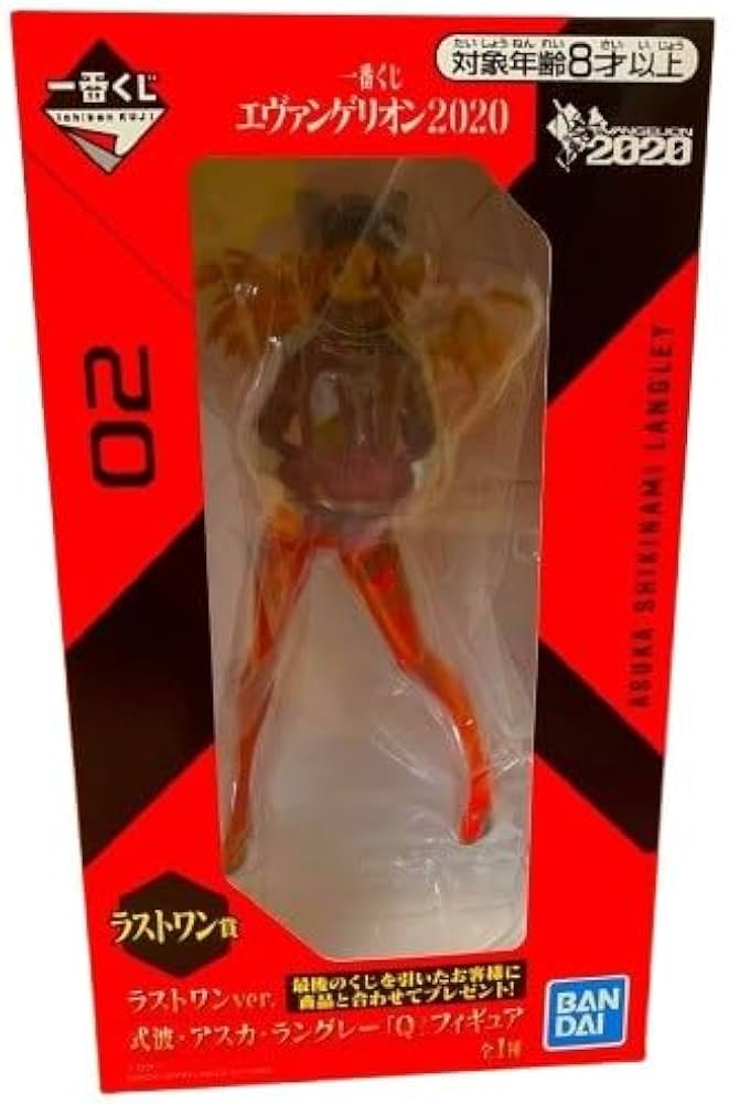 Amazon.co.jp: 一番くじ エヴァンゲリオン2020 ラストワン賞 ラスト