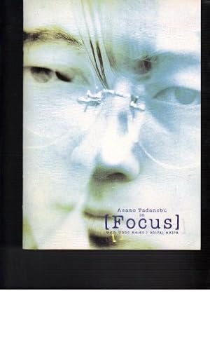 映画パンフレット 「Focus」監督・井坂聡 出演・浅野忠信/海野けい子