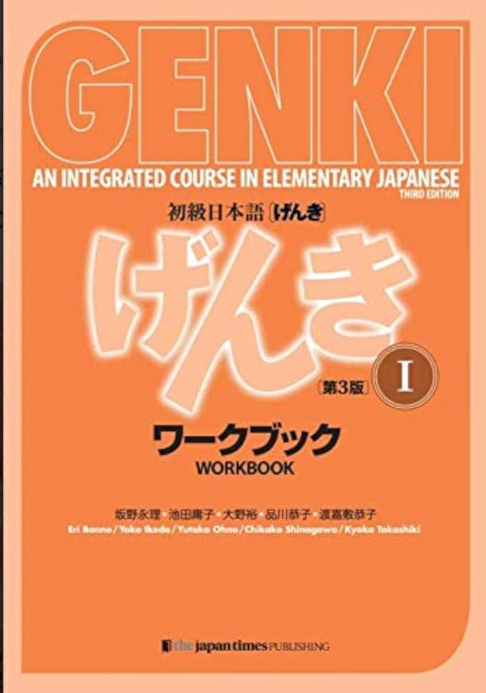 GENKI 1 2 An Integrated Course in Elementary Japanese 4 Books