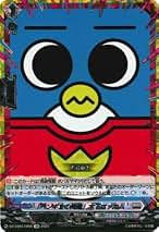 Amazon.co.jp: ペンギンの問題 - キャラクター: おもちゃ