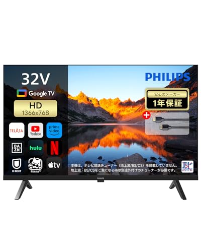 PHILIPS - チューナーレス テレビ 32型 Google TV PHH6569 の評価