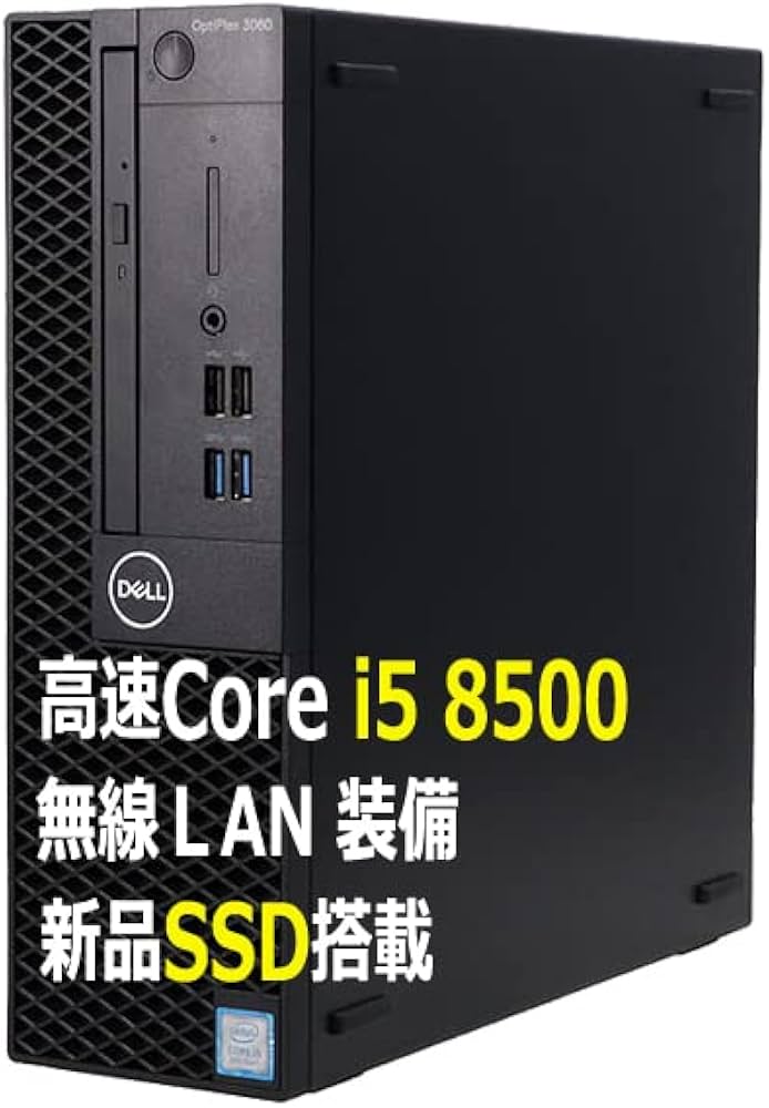 Amazon.co.jp: 【整備済み品】DELL OptiPlex 3060 SFF /第8世代 i5