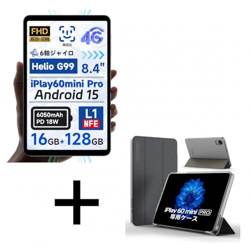 ALLDOCUBE iPlay60mini Pro 8.4インチタブレット」の人気商品一覧