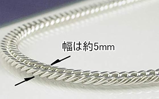 Amazon | 純チタン＆ゲルマニウム 喜平 ブレスレット チェーン 17cm