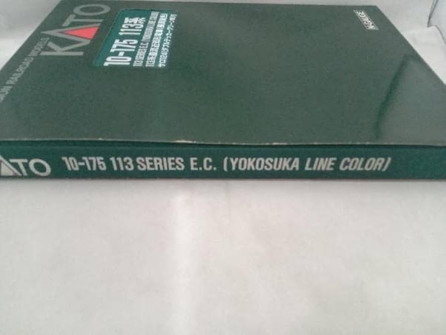 Amazon | Nゲージ KATO 10-175 113系 直流近郊形電車(横須賀色) サロ