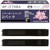 Amazon.co.jp: BP-JT70BA トナーカートリッジ 互換ブランド シャープ
