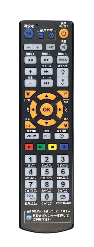 Amazon.co.jp: 【代替リモコン4a】TOWA TR01-V1 互換 (LED表示機