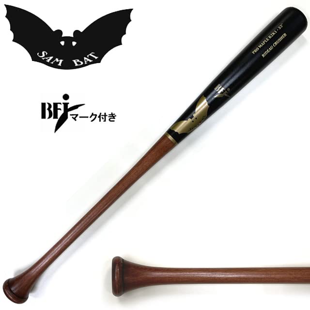 Amazon | 即日出荷 SAM BAT サムバット 野球 硬式 木製バット バリー