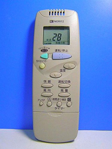 Amazon.co.jp: ノーリツ エアコンリモコン RCA-848M : ホーム＆キッチン