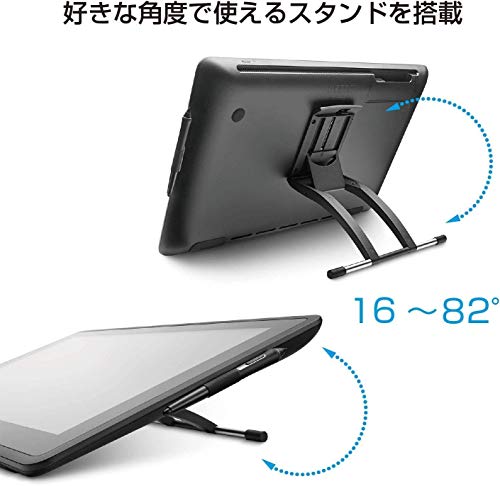 Wacom Cintiq 22 FHDレビュー。定番液タブはやっぱり使いやすかった