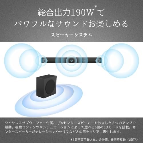 Amazon.co.jp: REGZA サウンドバー TS3100Q 3.1ch DolbyAtmos対応