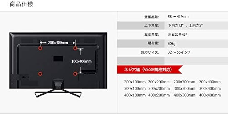 Amazon | Loctek テレビ壁掛け金具 32～55インチLED液晶テレビ対応