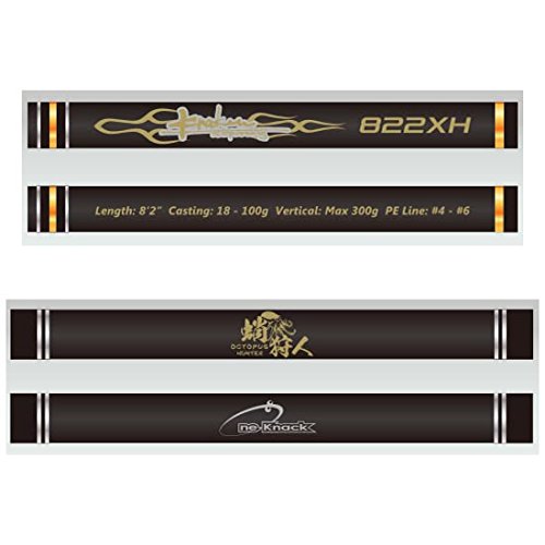 Amazon | ワンナック クラーケン822XH | ワンナック(One Knock