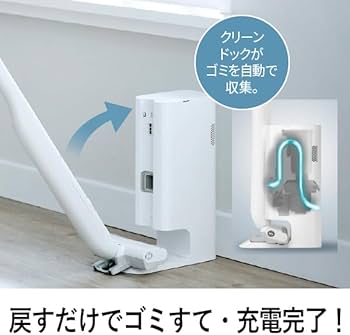 Amazon | 【セット】パナソニック セパレート型コードレススティック