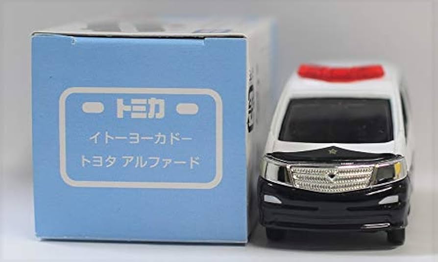 Amazon | トミカ イトーヨーカドー＜パトカータイプコレクション＞第3