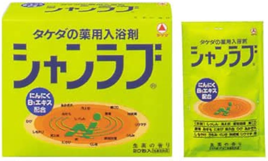 Amazon | シャンラブ 生薬の香り 20包【医薬部外品】 | バスソルト 通販