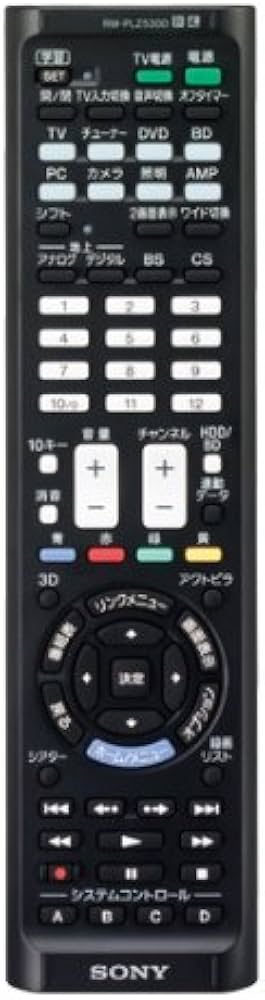 Amazon | ソニー SONY 学習機能付きリモコン RM-PLZ530D : テレビ