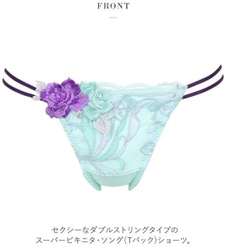 Amazon.co.jp: ワコール Wacoal サルート Salute 22SS 66G BTJ466