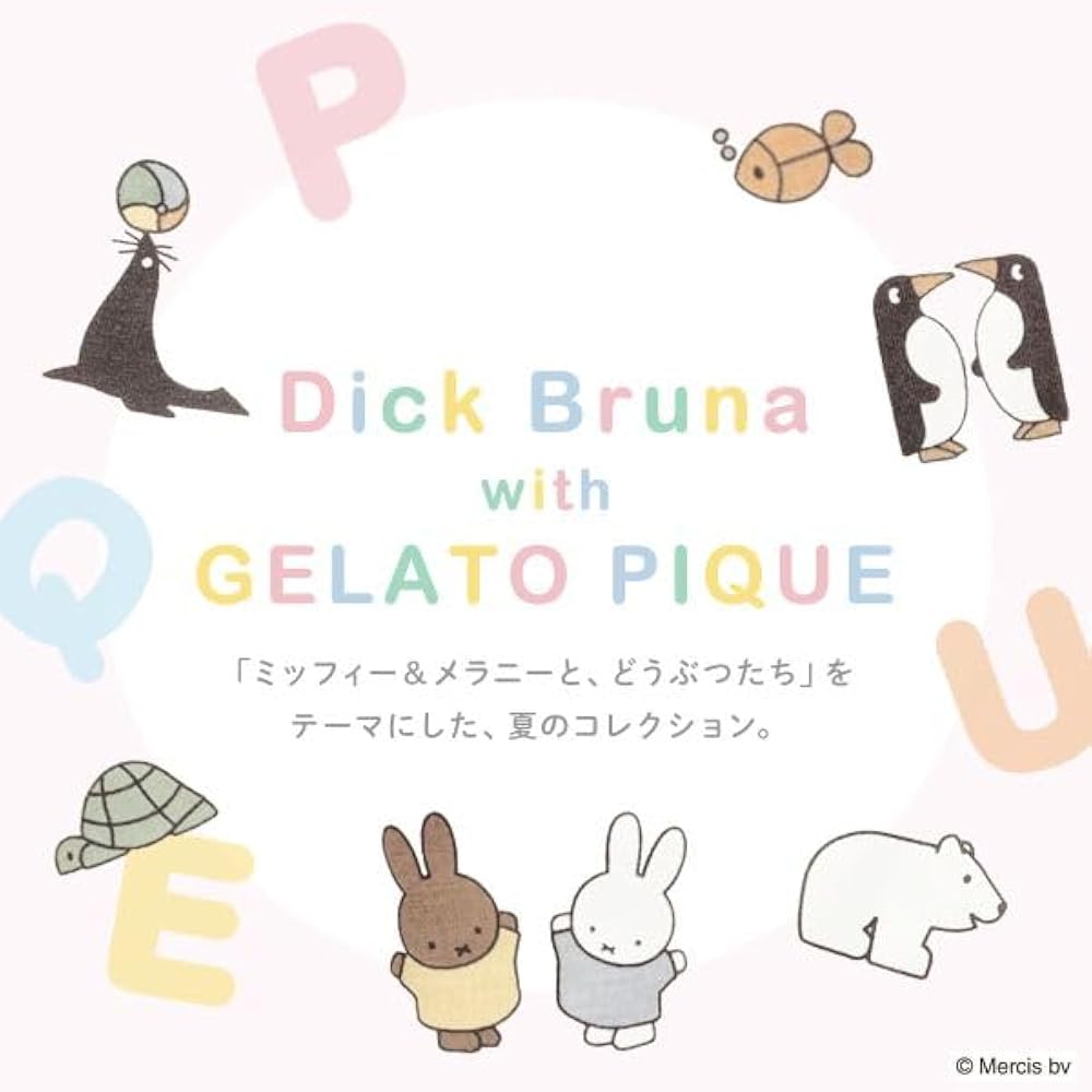 Amazon.co.jp: ジェラートピケ Dick Bruna キルティング総柄ママバッグ