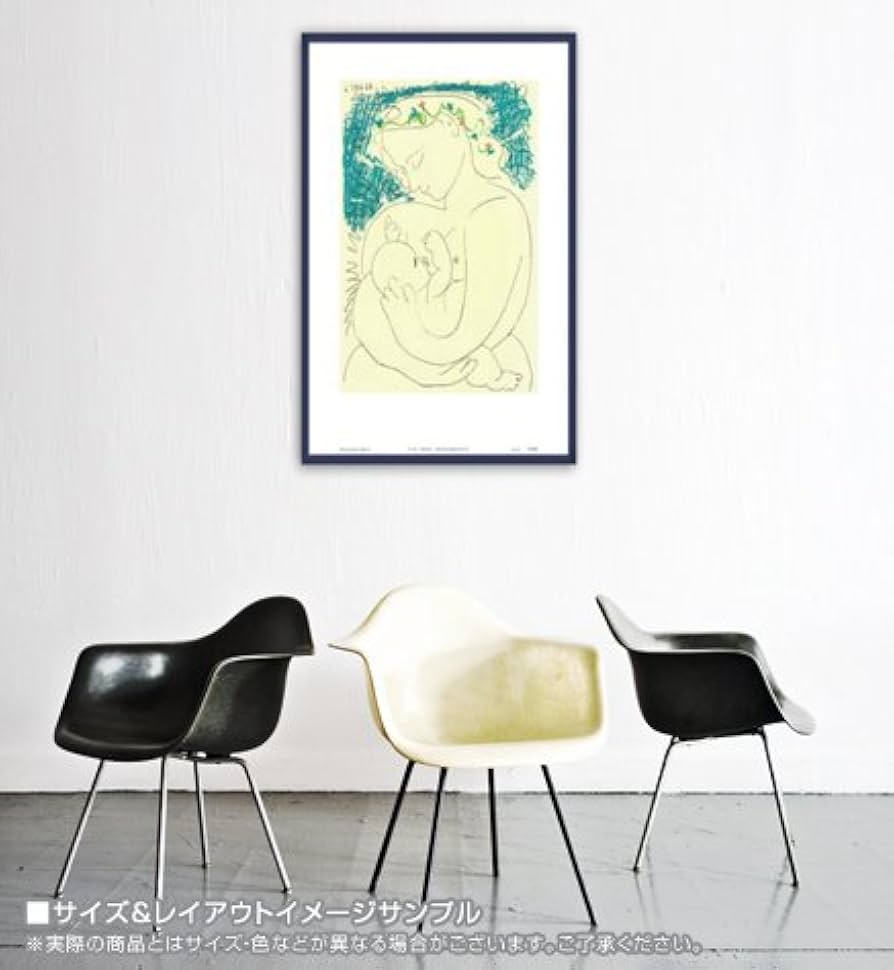 Amazon.co.jp: ポスター パブロ ピカソ 母性 : ホーム＆キッチン