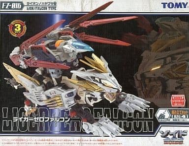 Amazon | プラモデル 1 72 FZ-016 ライガーゼロファルコン ライオン
