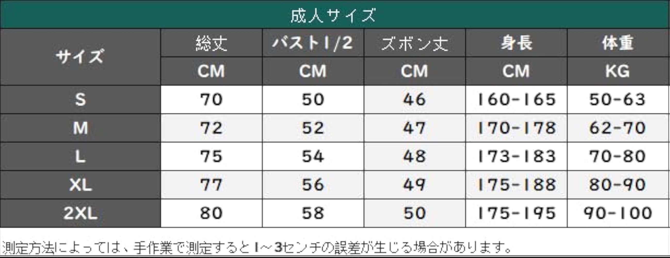 Amazon.co.jp: [RWRAPS] デビッド・ベッカム ユニフォーム レアル