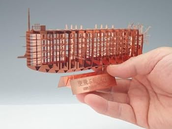 Amazon.co.jp: ラピュタ 空飛ぶ巨大な船 模型キット ジブリパーク限定