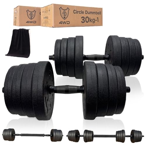 可変 ダンベル 4WD」の人気商品一覧 | 安い商品を通販サイトから探す
