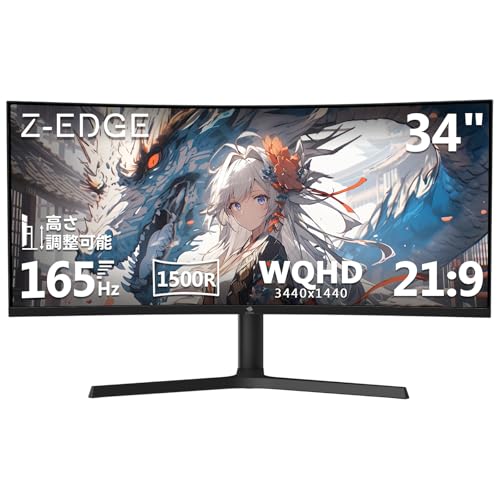 Amazon.co.jp: Z Z-Edge(ゼロエッジ) ゲーミングモニター ウルトラ