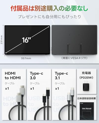 Intehill - モバイルモニター 3k モニター 16 インチ U16ZA の評価