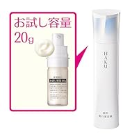 Amazon.co.jp: HAKU ハク メラノフォーカスIV レフィル 付け替え用 45g