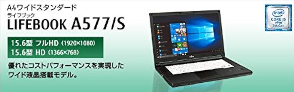 Amazon.co.jp: Fujitsu FMV LIFEBOOK A577/S FMVA26001 Core i5 7300U